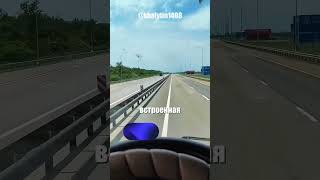 Дальнобойщик раскрыл секрет, почему на некоторых трассах фуры едут только по левой полосе.