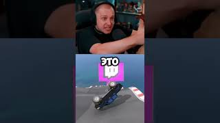 постоянно отвлекает #стинт #stint #stintik #прикол #реакция