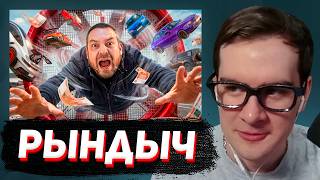 БРАТИШКИН СМОТРИТ: ЭРИК ДАВИДЫЧ - ГЛАВНЫЙ ВЕНТИЛЯТОР РОССИИ