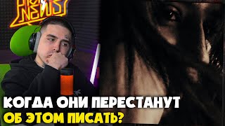 SODA LUV — СОДЕРЖАНКА | Реакция и разбор от RapNews