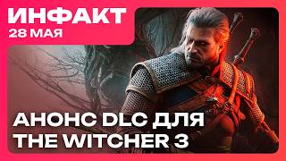 Steam Deck подорожал, новое DLC для третьего «Ведьмака», оценки Mina the Hollower…