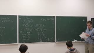 Геометрические структуры на многообразиях. Занятие 7. Жгун В.С., Каледин Д.Б., Америк Е.Ю.