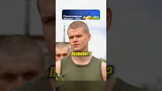 Деды поставили борзого духа на место! 🔥