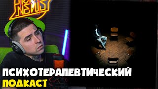 COLD CARTI — Я НЕ МОГУ НЕ ПИСАТЬ МУЗЫКУ (АЛЬБОМ) | Реакция и разбор от RapNews