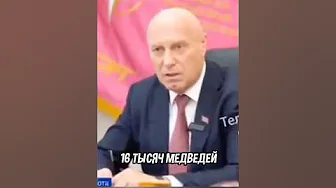 Медведи в МАГАДАНЕ