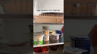 КАК ПОНЯТЬ? | TikTok: verazxxzmf