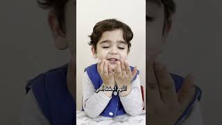 من قلب البطل الصغير حسن 🥰