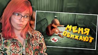 Меня обижают (Мозоль) | Реакция на Marmok