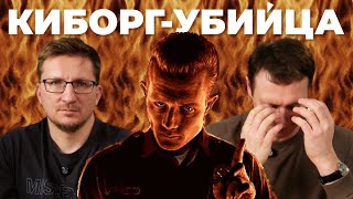 НЕ рекомендуем Terminator 2D No Fate (обзор)