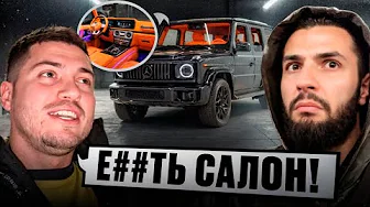 АНАР ОЦЕНИЛ НОВЫЙ САЛОН на ГЕЛИКЕ СТИЛА ЗА 1.000.000 Рублей !💸| CЕЛ ЗА РУЛЬ G63 AMG АНАРА !