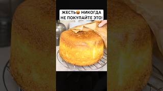 ЖЕСТЬ🤬 НИКОГДА НЕ ПОКУПАЙТЕ ЭТО😱😳 #лайфхаки #nobleлайфхак #совет #рецепты