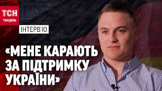 Політик AfD, який ШОКУЄ НІМЕЧЧИНУ: "Пішов у ЗСУ та вивчив українську за рік" - ІНТЕРВ'Ю /ТСН.Тиждень