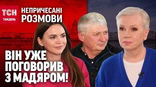 Що чекає на Україну? Деталі ТАЄМНОЇ РОЗМОВИ від того, хто привітав переможця одним із перших!