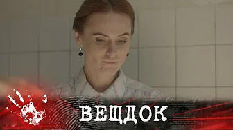 ЗАГАДОЧНЫЕ ОБСТОЯТЕЛЬСТВА, АРМЕЙСКАЯ ПУГОВИЦА, ШЕРСТЬ ОБЕЗЬЯНЫ.. ЧТО СЛУЧИЛОСЬ С ИНКАССАТОРАМИ?