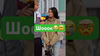 Что скажете этой даме?☺️ #интервью #патрики #москва