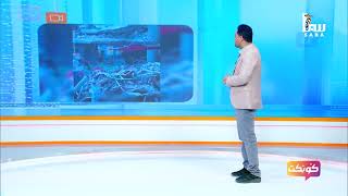 كونكت | حتى أطفال غزة يلعبون بين الأنقاض