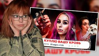 Реакция на Самые ТРЕШОВЫЕ Аккаунты Tumblr | Заратустра