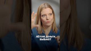 Можно ли достигать в легкости? #выгорание #достигаторство #личноеразвитие #самореализация