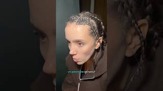 Тгк #ясяактриса