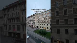 БЕЛЫЕ НОЧИ | TikTok: athletics.55458651226