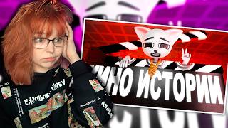 Кино изучено на 10%!!!! | Реакция на Solek