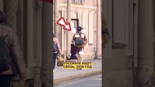 😂 РОССИЯНЕ В ПОИСКАХ ИНТЕРНЕТА, 2026 ГОД