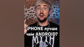 Как НЕ выиграть iPhone