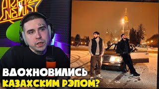 JAKONE, STEP — LED TAET | Реакция и разбор от RapNews