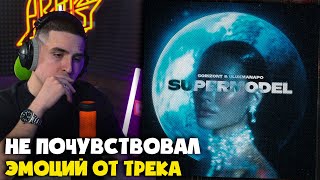 GORIZONT, ULUKMANAPO — SUPERMODEL | Реакция и разбор от RapNews
