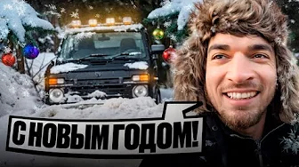 😱НОВУЮ LADA NIVA БРОНТО РАВШАНА ЗАВАЛИЛО СНЕГОМ ПО САМУЮ КРЫШУ !?🎄| ПОЗДРАВЛЕНИЕ С НОВЫМ ГОДОМ !