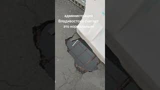 АДМИНИСТРАЦИЯ ВЫ ЧЕ? | TikTok: 4esnok24