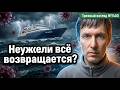 Опять двадцать пять?!  О чём они помалкивают  Где искать инфу
