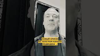 🤦‍♂️ Новая КРИНЖУХА от Димона