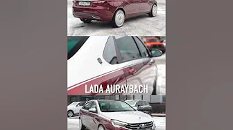 Lada Auraybach!