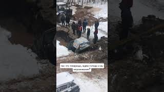 Вы готовы к голоду и вымораживанию?