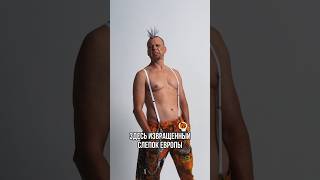 ОСА - Культурный код.