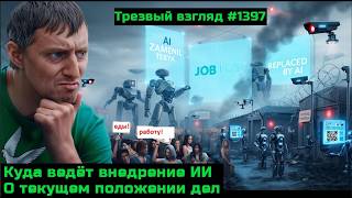 Мост на Сахалин. Что нас ждёт