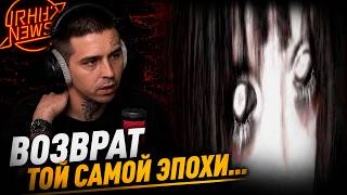 PSYCHOSIS — ПАРАЛИЧ / БАСТАРТ | Реакция и разбор