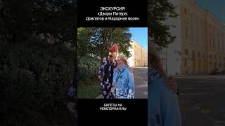 Россия для веселых и ярких.