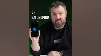 ГигаЧат заговорил!