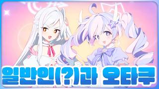 일반인(?)과 오타쿠의 차이 「마법소녀 헤비칼리버 이벤트 카드 뽑기」