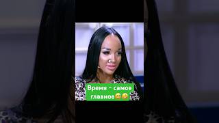 Самое главное - это конечно же время🤣😅 #москва #россия #юмор #время