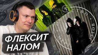 VILLIAN, Aarne — Общество Мертвых Поэтов | Разбор трека и клипа