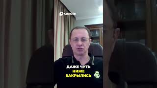 Цена на нефть. Прогноз и Анализ Рынка #нефть  #новости #курсрубля