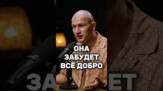 "Она опозорила его на весь мир, обнулив его труд". | Андрей Лукин | #андрейлукин