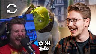 ВЗАДВПЕРЕД - Шрек. Что скрывает известный мультфильм задом-наперёд? | Реакция на Коваленко Трунь