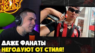 OBLADAET — IL PATIO (КЛИП) | Реакция и разбор от RapNews