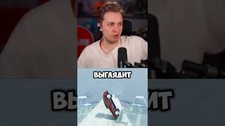 почти 30 #стинт #stint #stintik #прикол #реакция