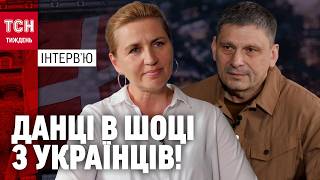 "ЄВРОПА НЕ ВИЖИВЕ БЕЗ УКРАЇНИ"! ЕКСКЛЮЗИВ З ПРЕМ'ЄР-МІНІСТЕРКОЮ ДАНІЇ МЕТТЕ ФРЕДЕРІКСЕН /ТСН.Тиждень