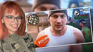 Реакция на Россия23 | ГТА зависимость Владимира.